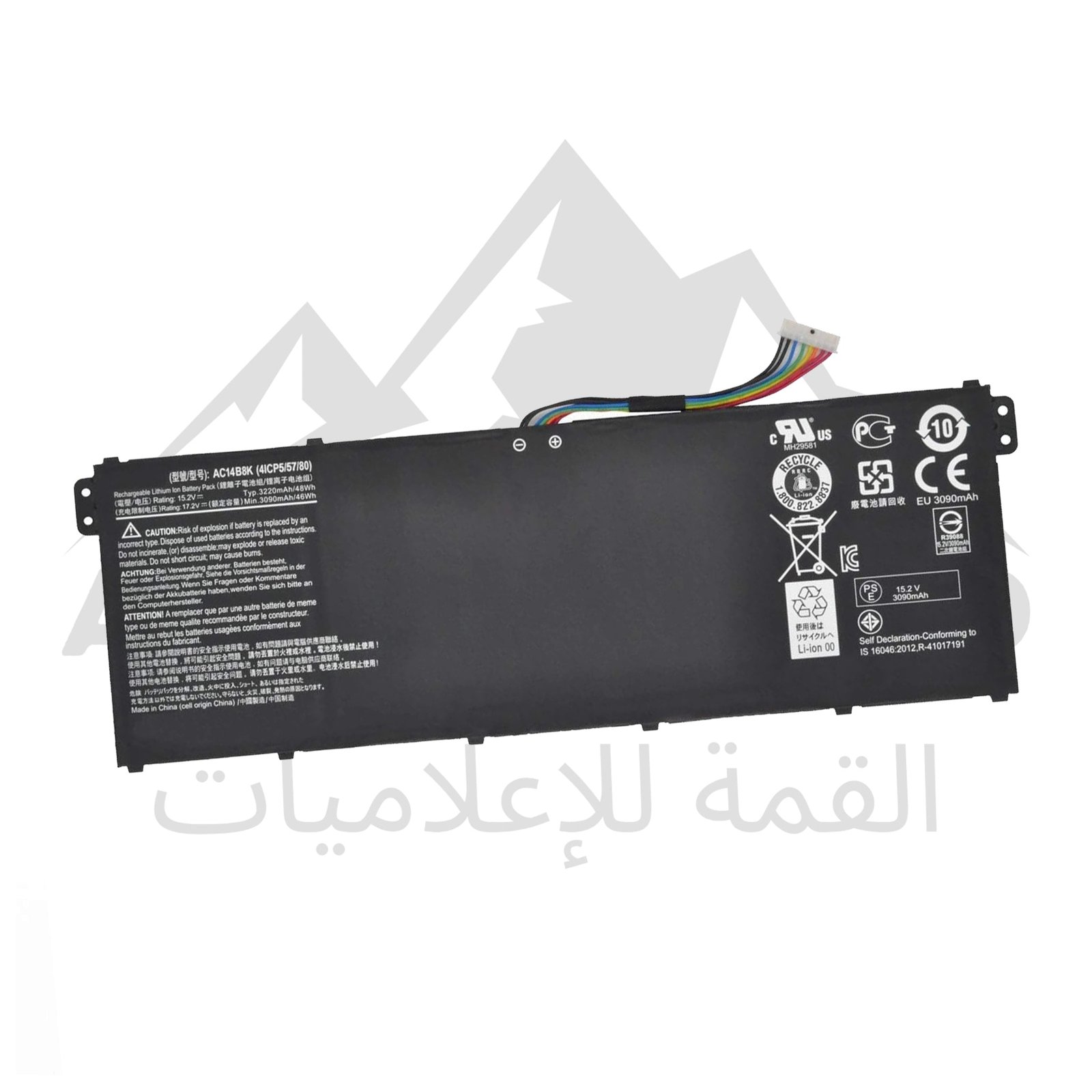 Batterie Compatible Acer AC14B8K – PC Portable