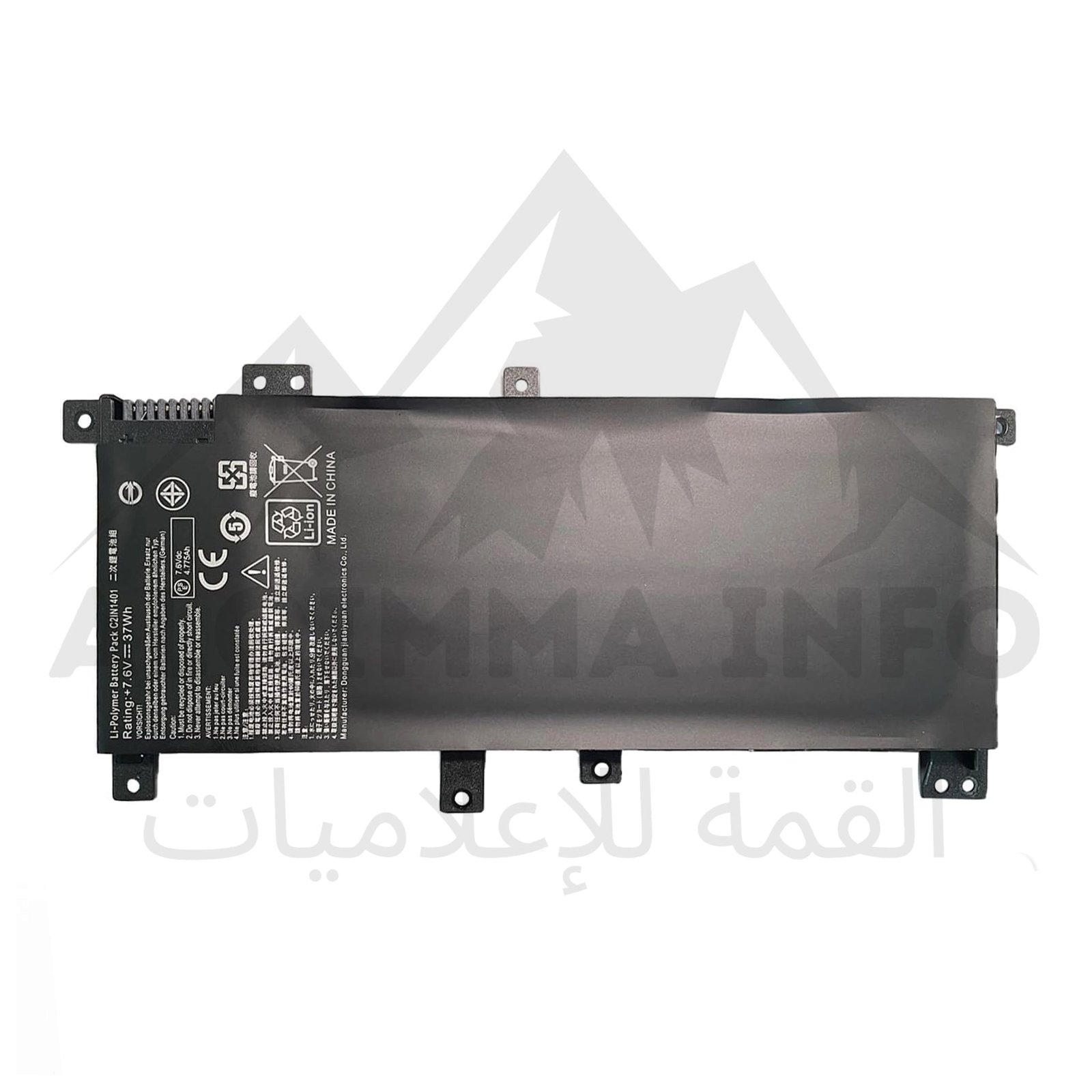 Batterie Compatible Asus C21N1401 – PC Portable