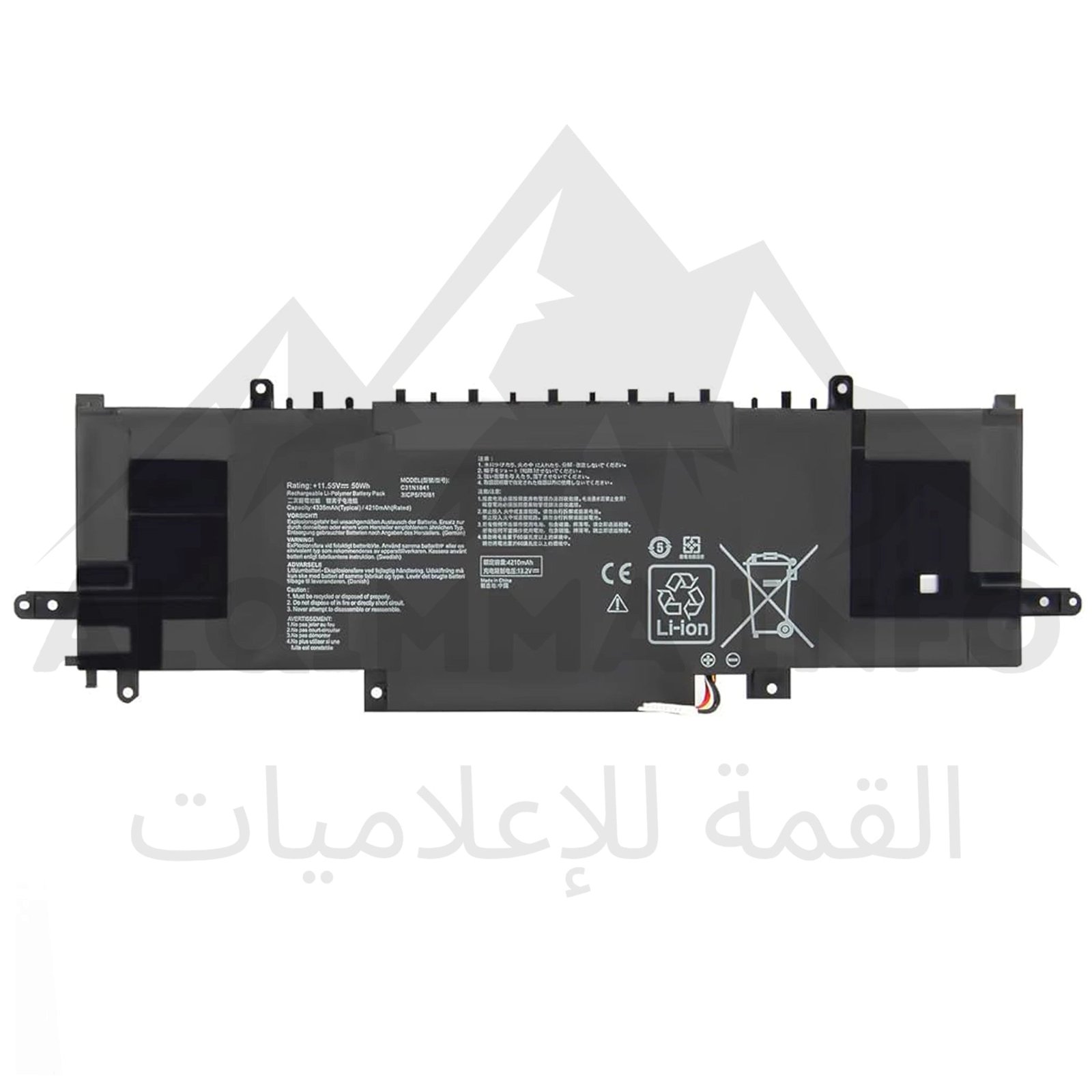 Batterie Compatible Asus C31N1841 – PC Portable