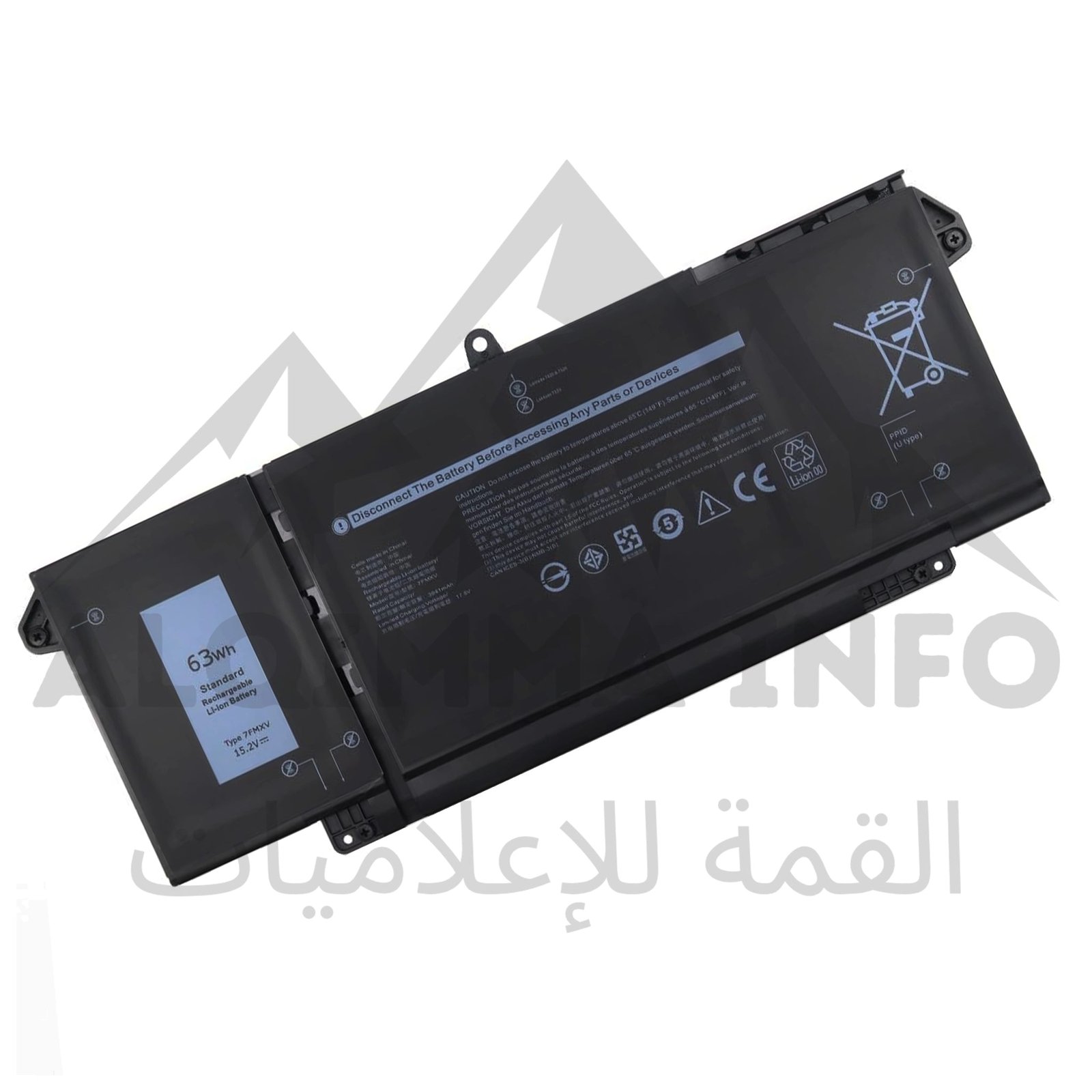 Batterie Compatible Dell 7FMXV – PC Portable