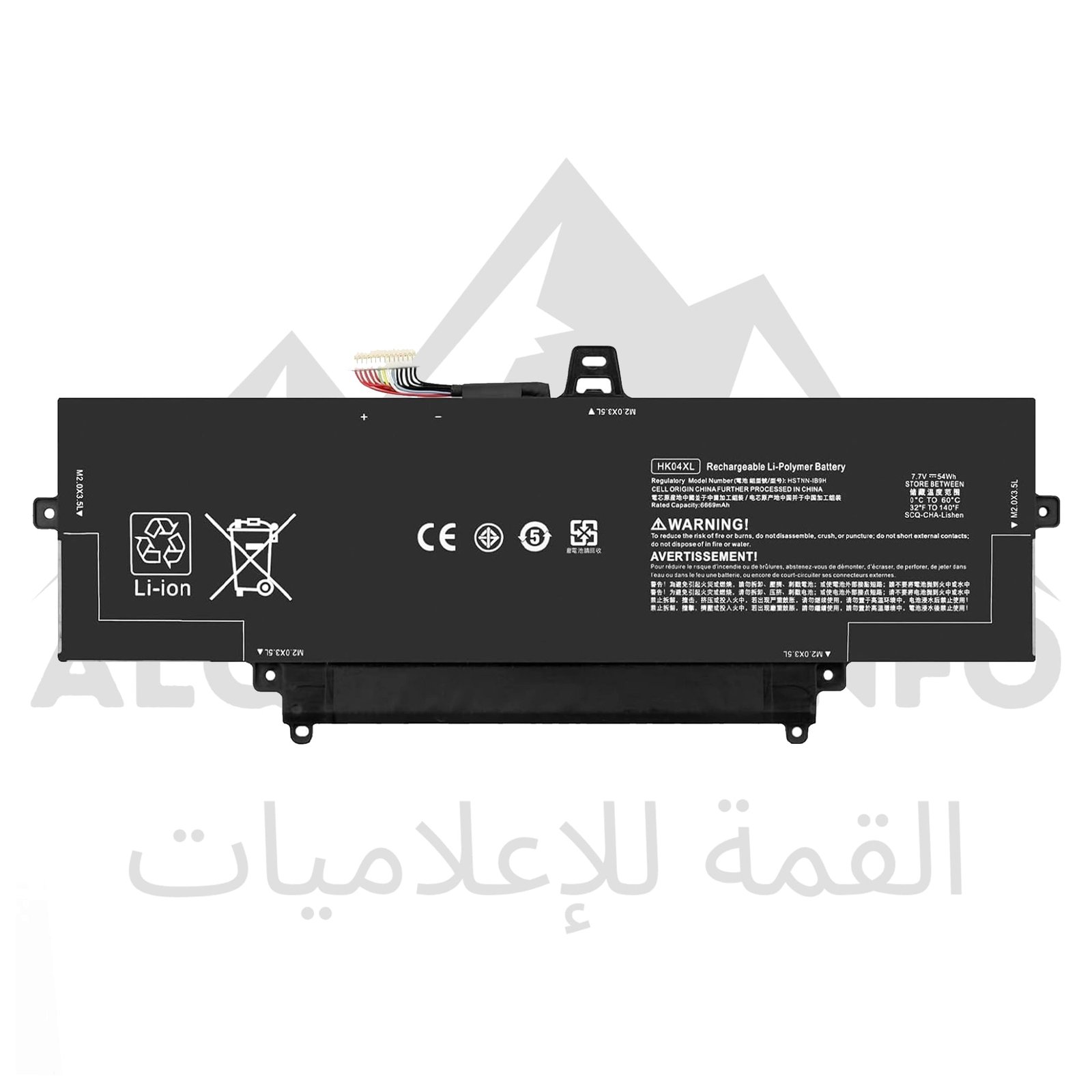 Batterie Compatible HP HK04XL – PC Portable