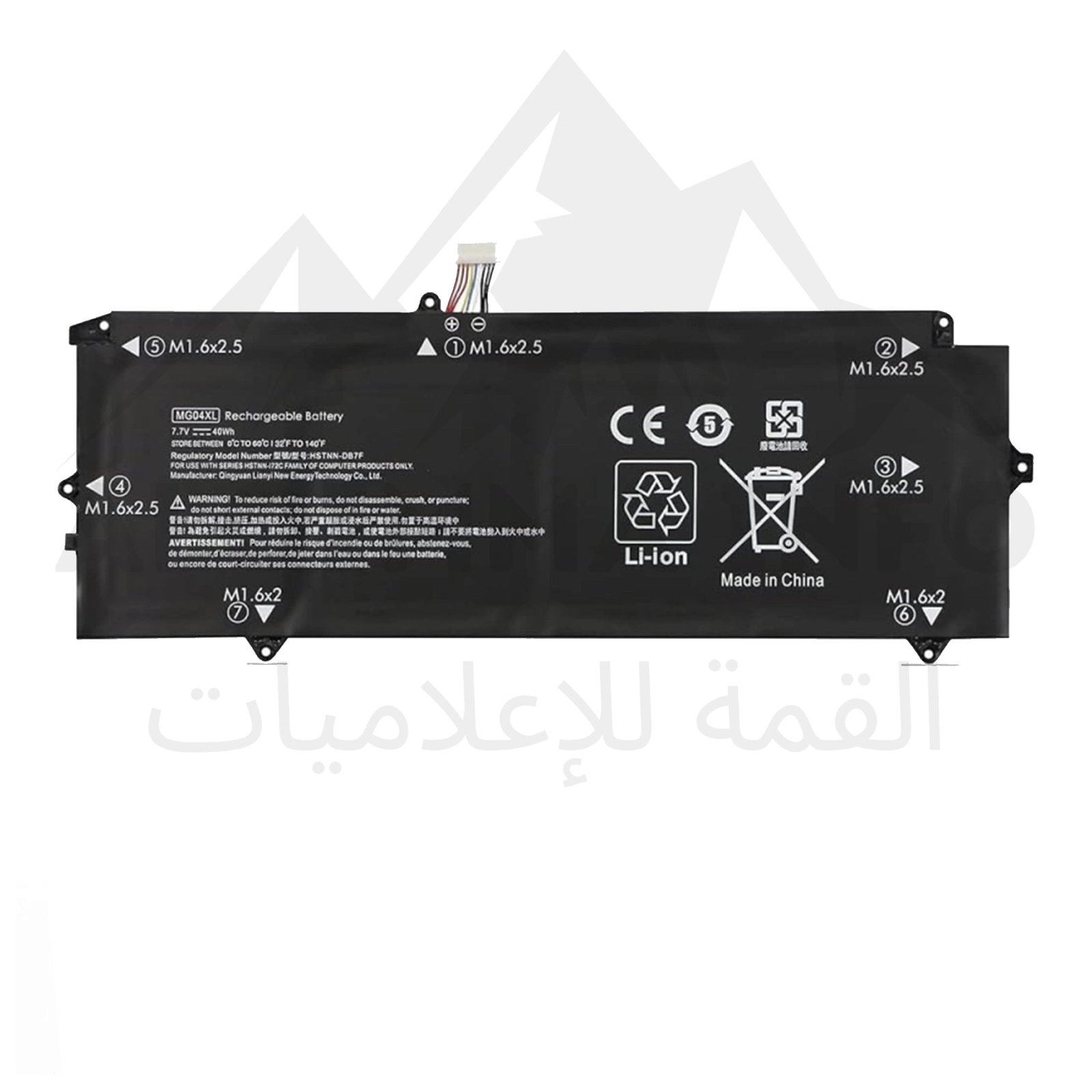Batterie Compatible HP MG04XL – PC Portable