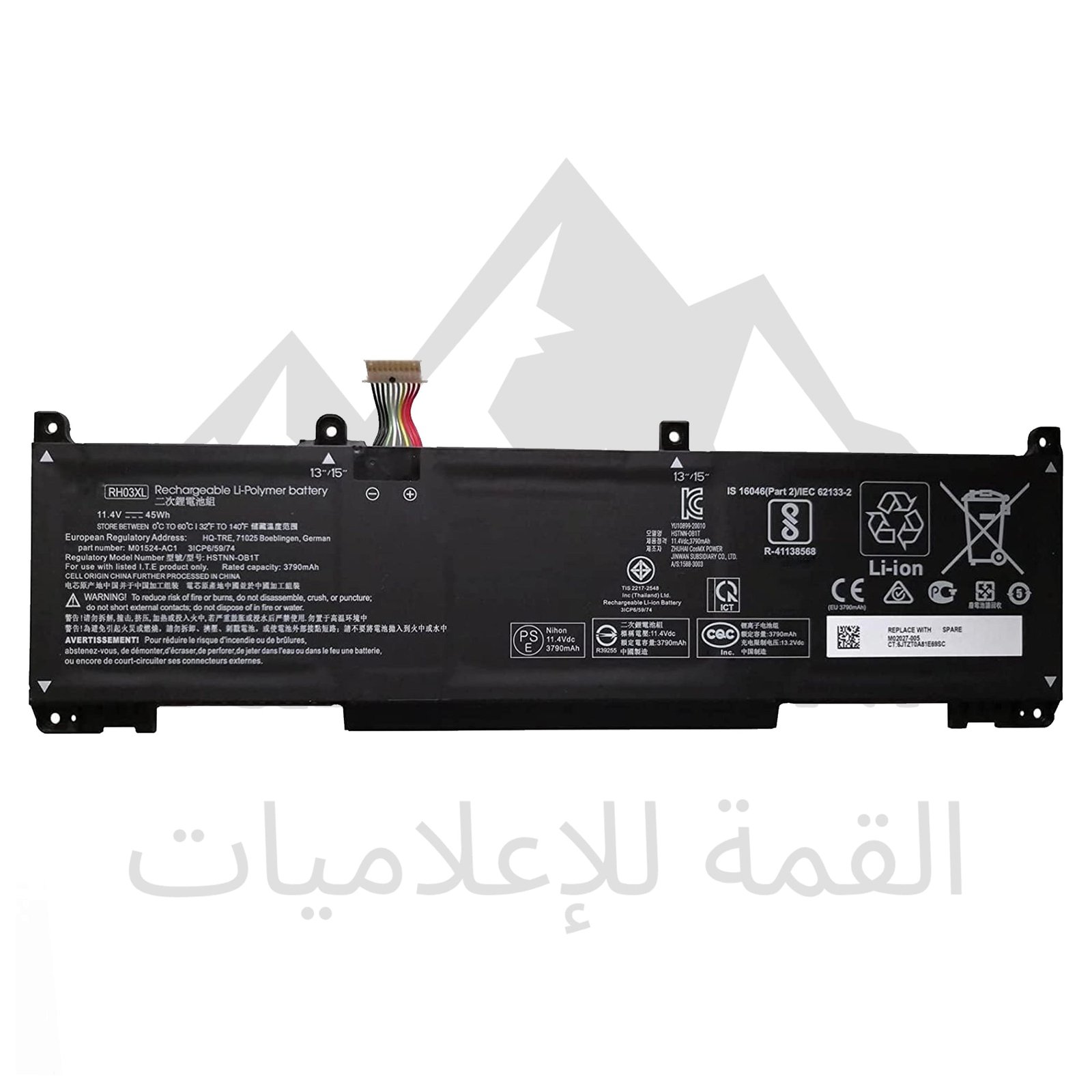 Batterie Compatible HP RH03XL – PC Portable