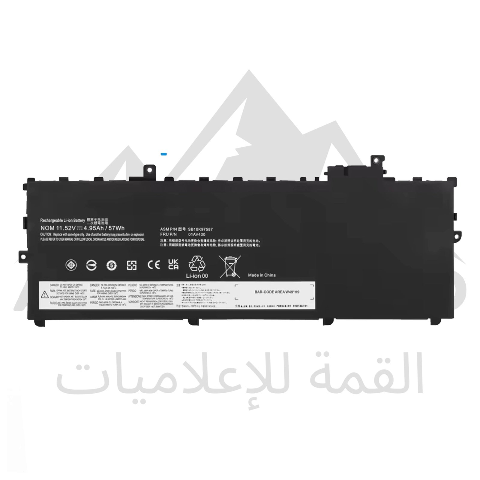 Batterie Compatible Lenovo 01AV430 – PC Portable
