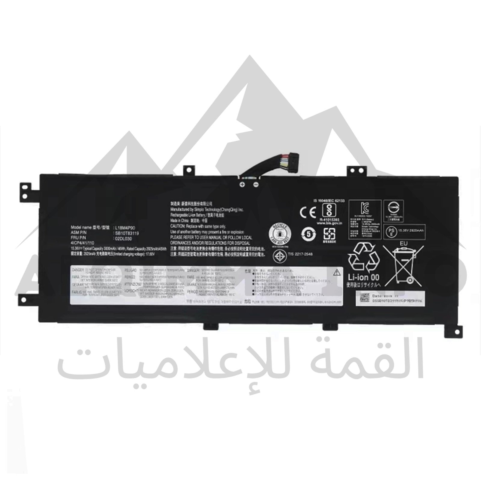 Batterie Compatible Lenovo L18M4P90 – PC Portable