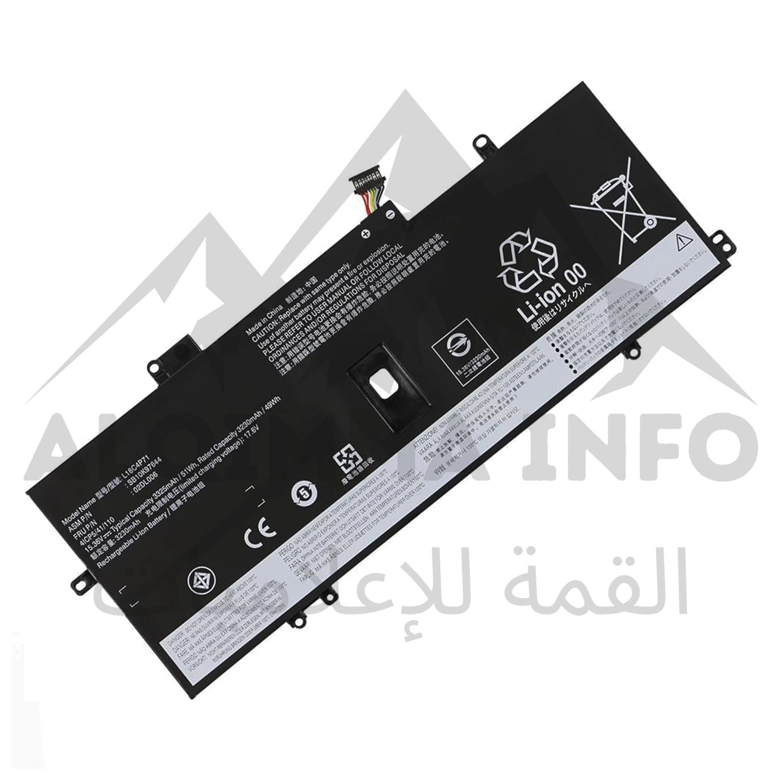 Batterie Compatible Lenovo L18M4P72 / L18C4P71 – PC Portable