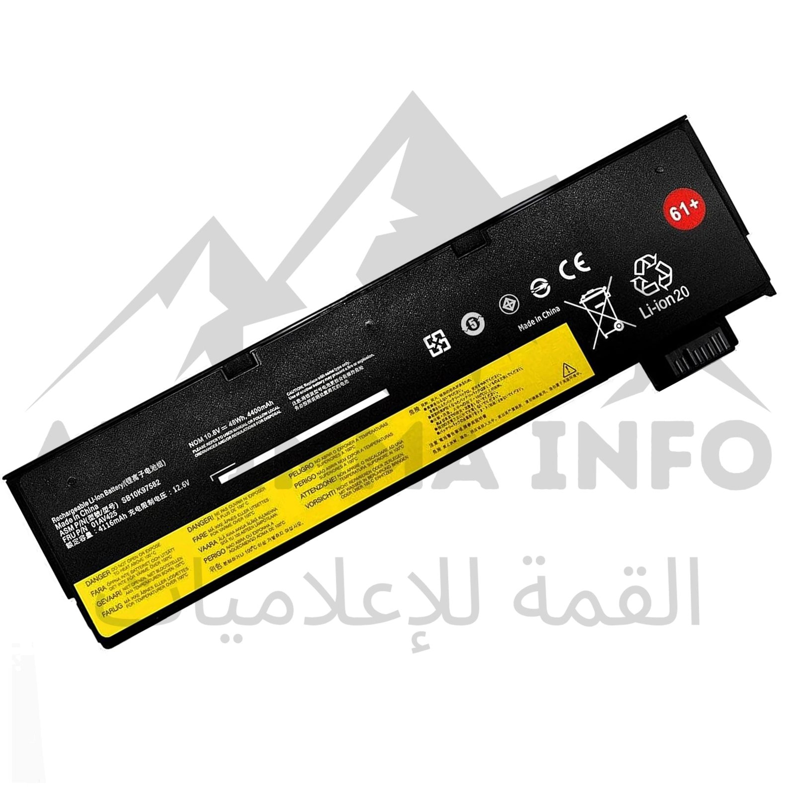 Batterie Compatible Lenovo T470 (61+, externe) – PC Portable