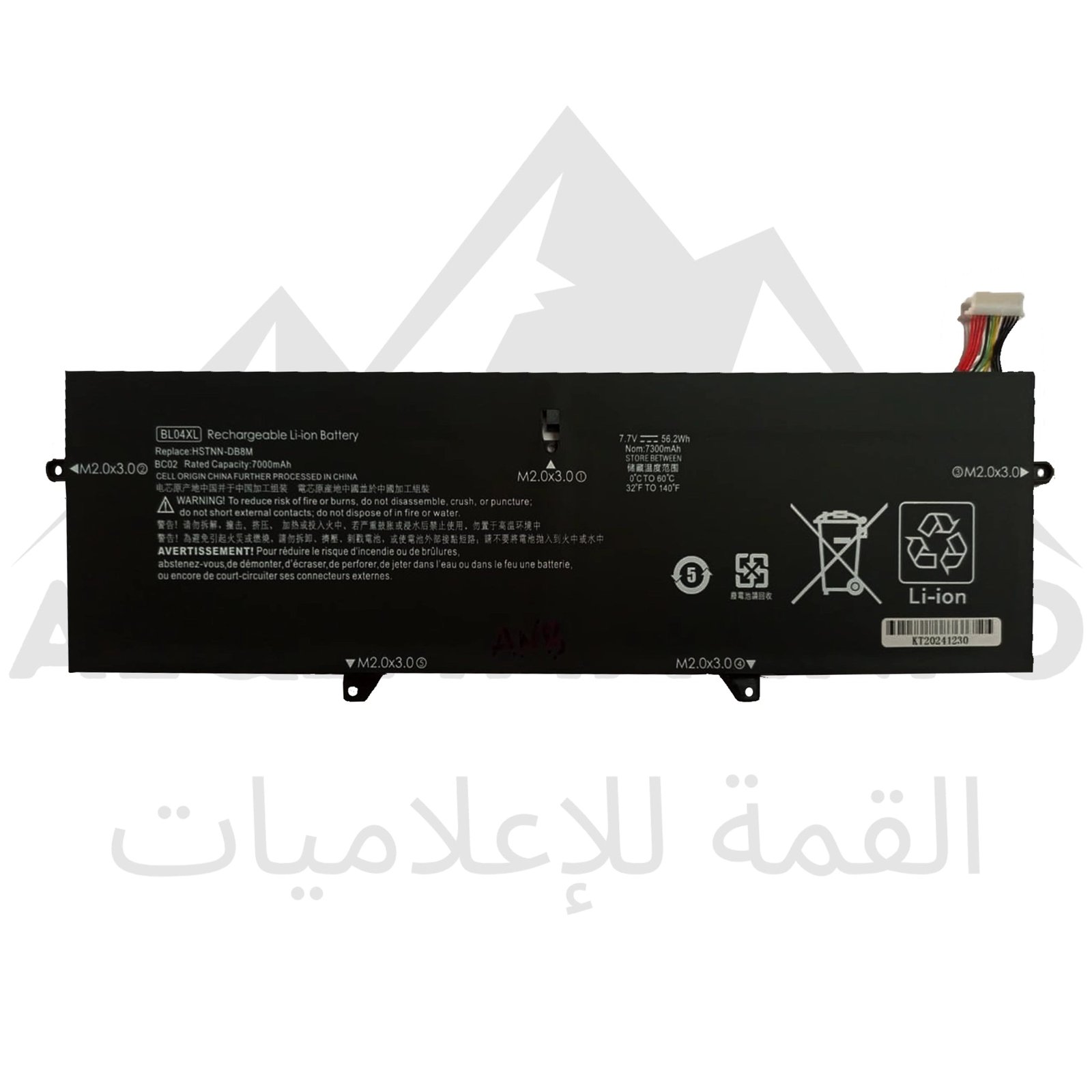 Batterie Compatible HP BL04XL – PC Portable