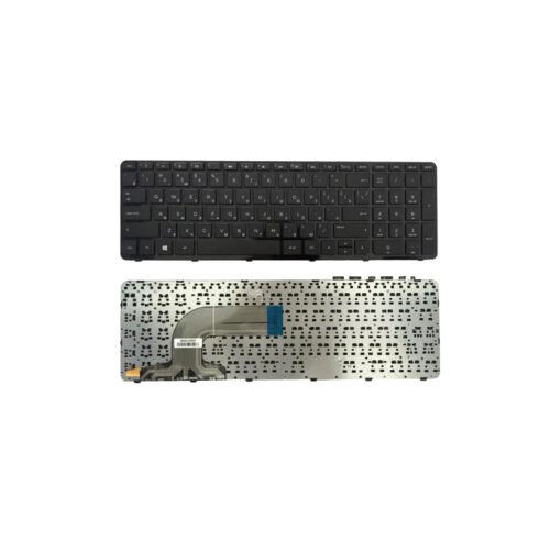 Clavier AZERTY HP HP 250 G2/G3 – PC Portable
