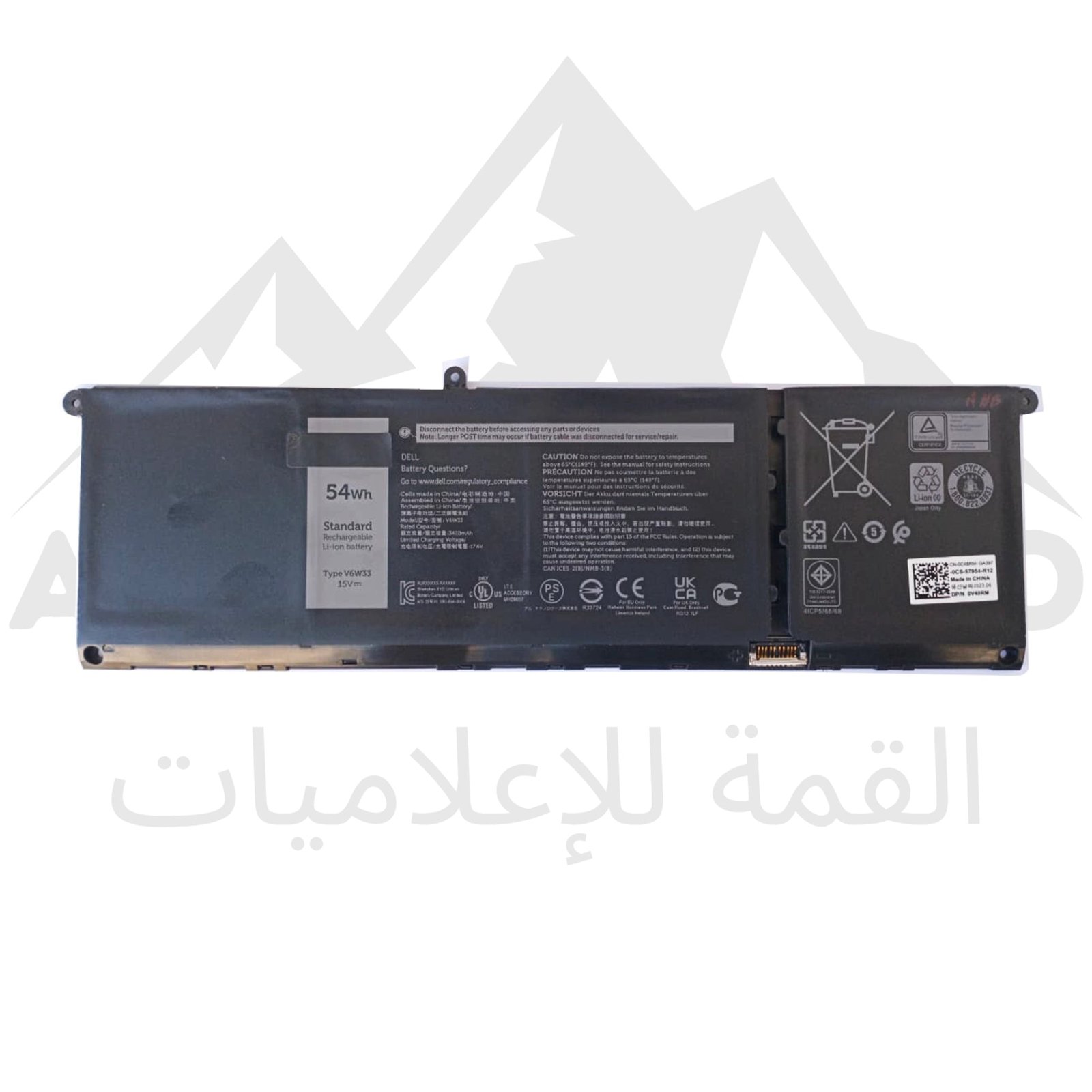 Batterie Compatible Dell V6W33 / TN70C / G91J0 – PC Portable
