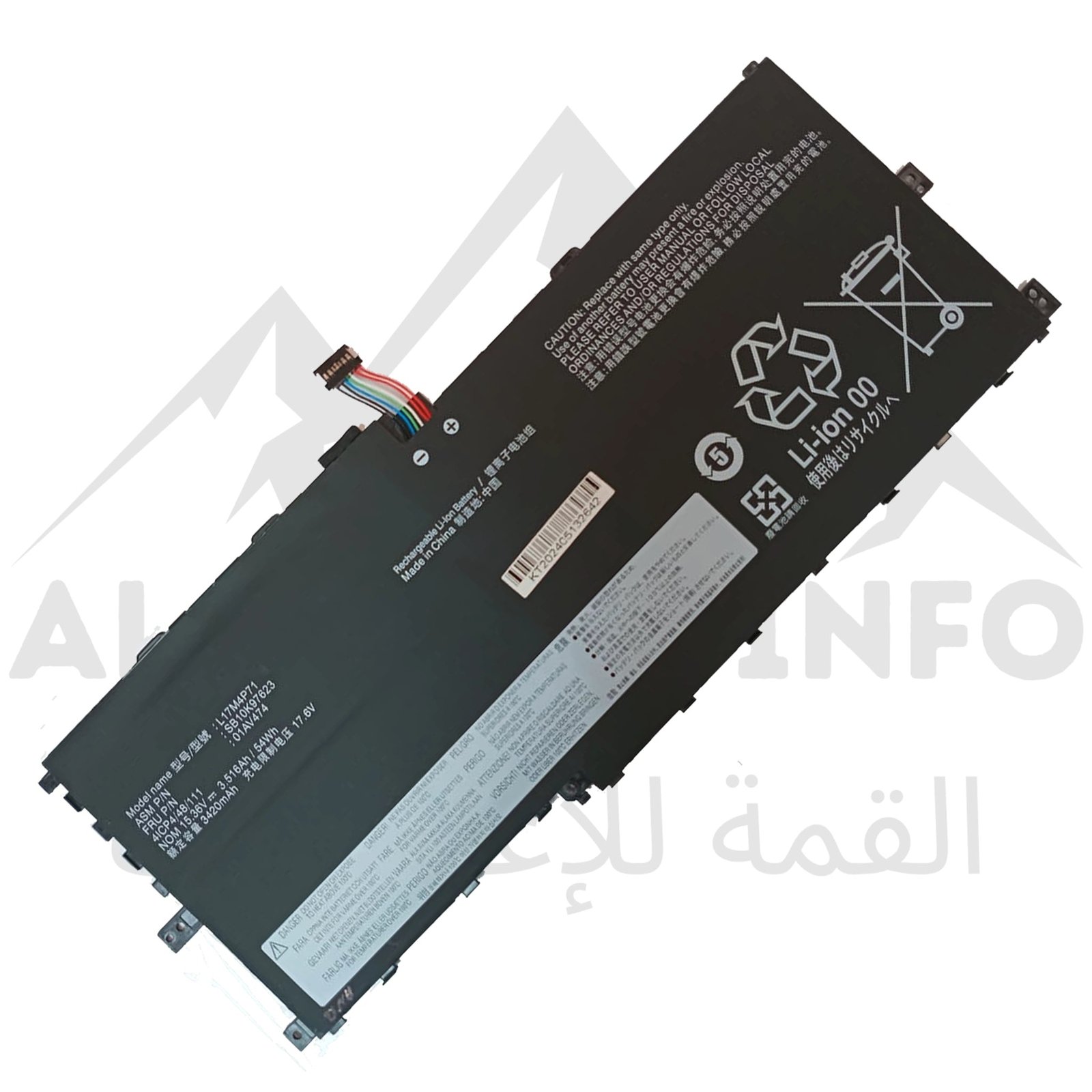 Batterie Compatible Lenovo 01AV475 – PC Portable